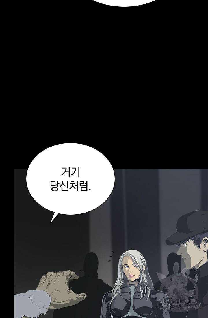 타임리스 52화 36