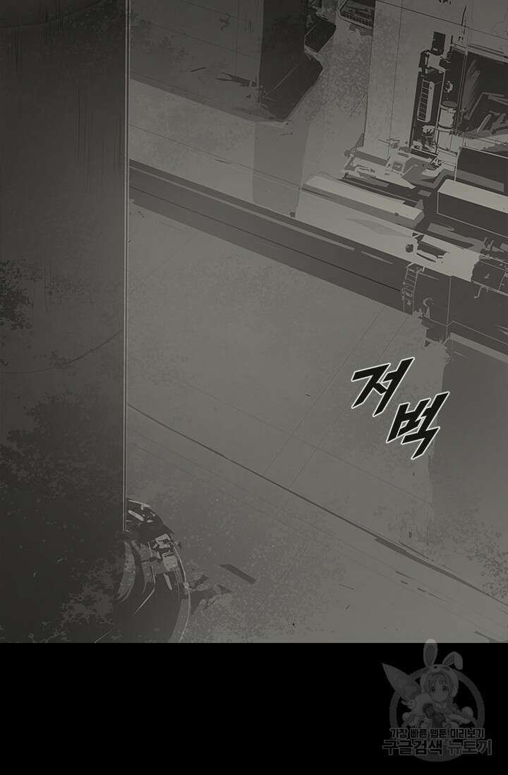 타임리스 52화 55