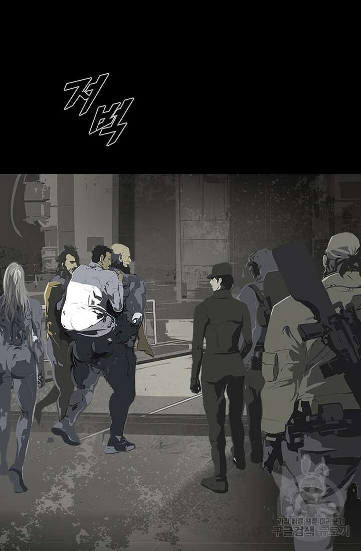 타임리스 52화 56
