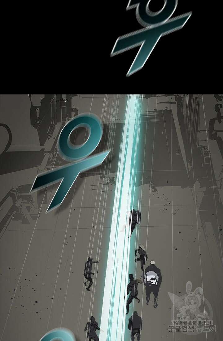 타임리스 52화 82