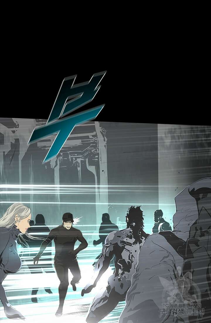 타임리스 52화 84