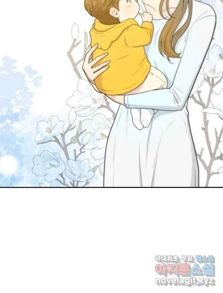 청춘귀촌보고서 43화  내 자리 2