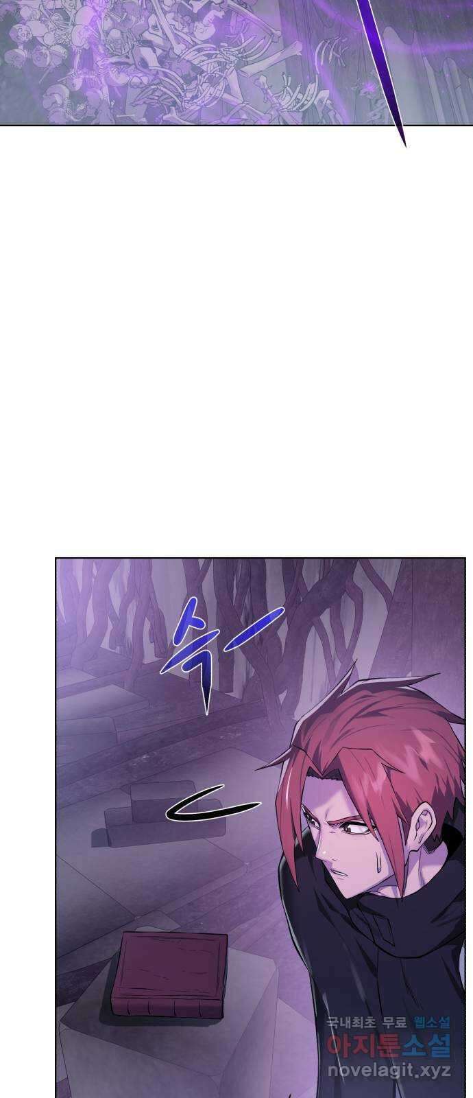 던전 씹어먹는 아티팩트 133화 감춰왔던 것 48