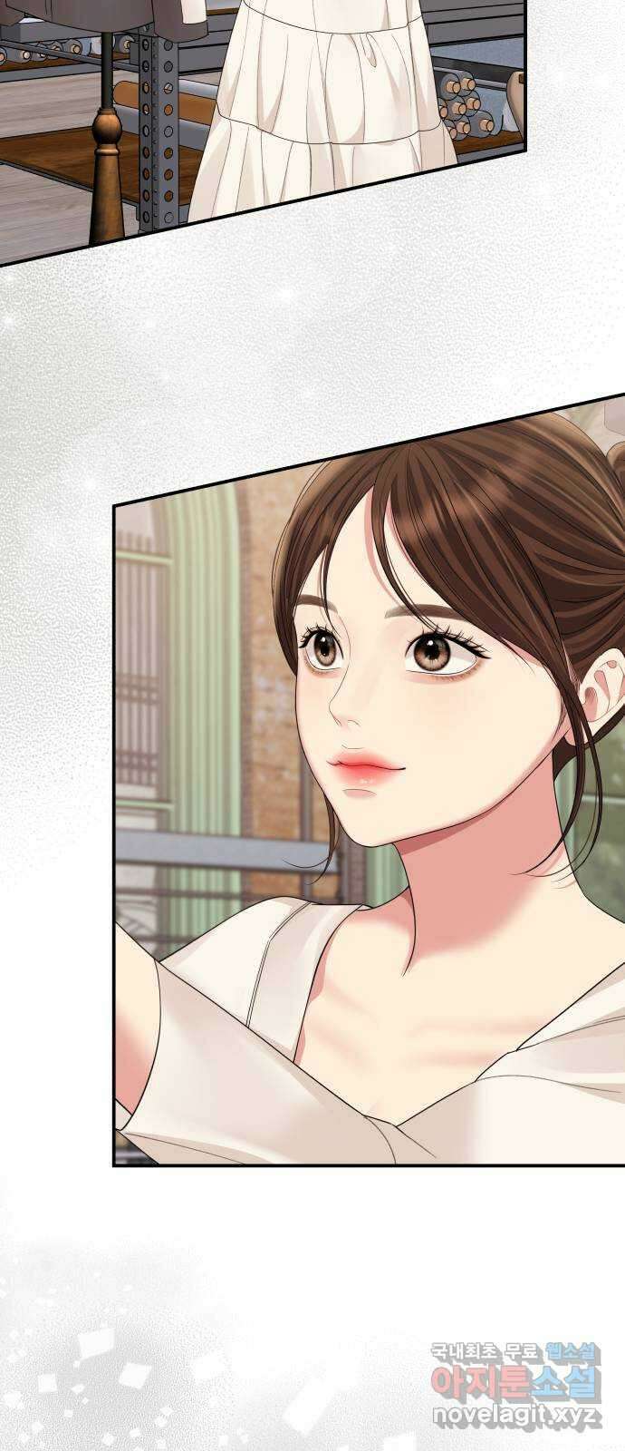 별을 삼킨 너에게 156화 28