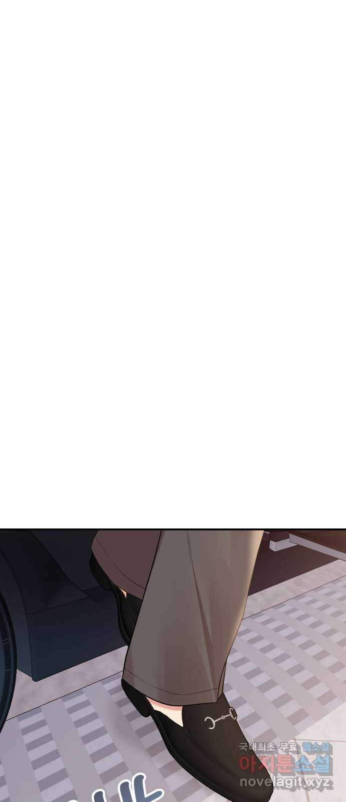 별을 삼킨 너에게 156화 51