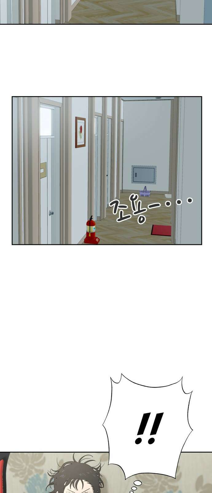 일립예고 학생들 13화 좋은 아침! 4