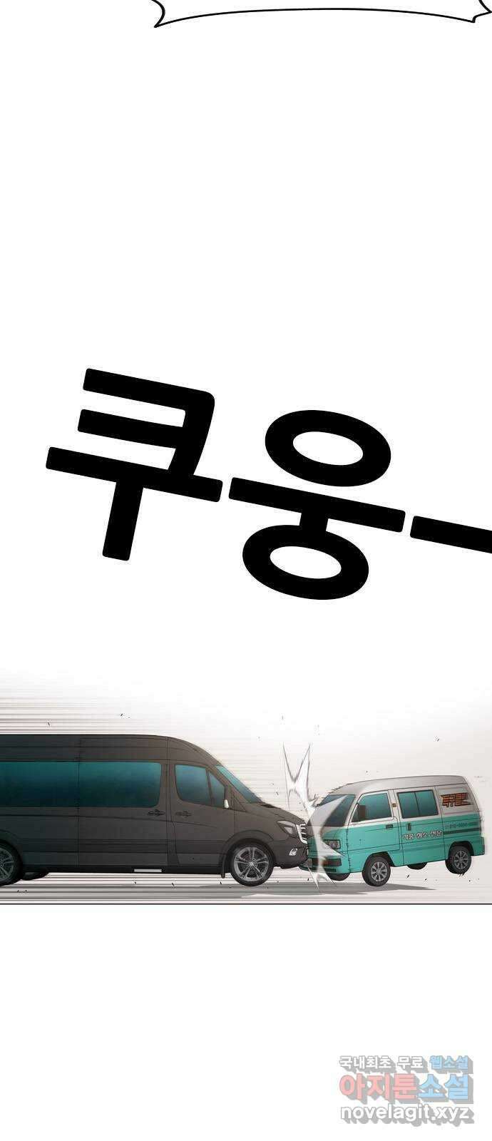 특수청소 시즌2 37화 자업자득 3