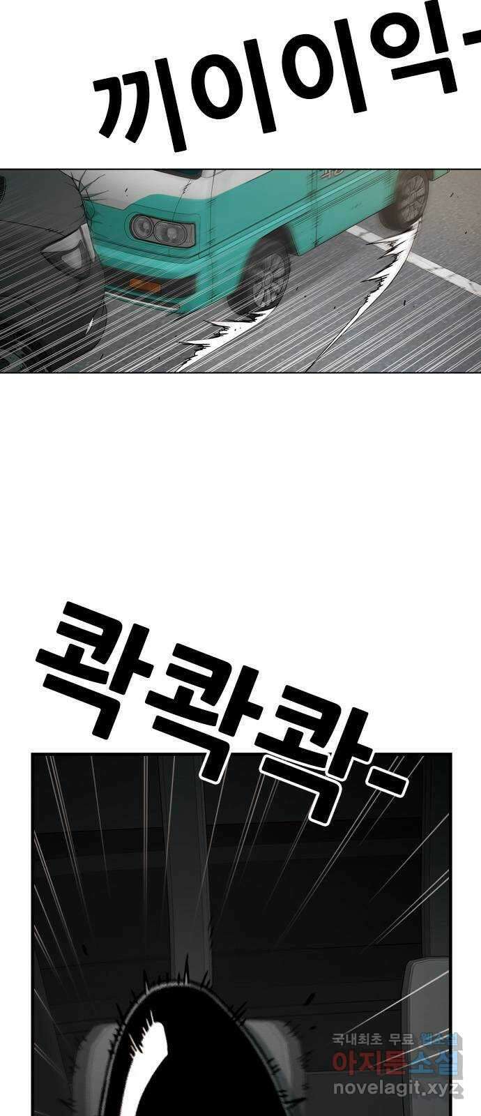 특수청소 시즌2 37화 자업자득 7