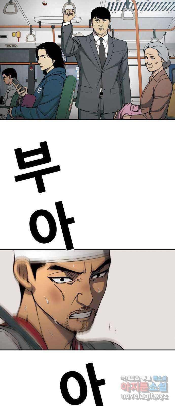 특수청소 시즌2 37화 자업자득 12