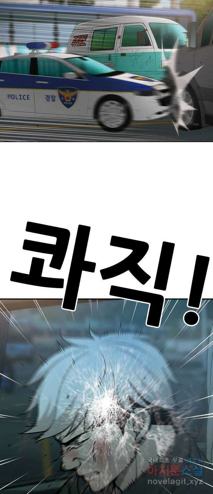 특수청소 시즌2 37화 자업자득 15