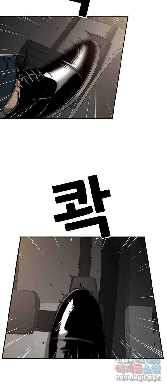 특수청소 시즌2 37화 자업자득 28