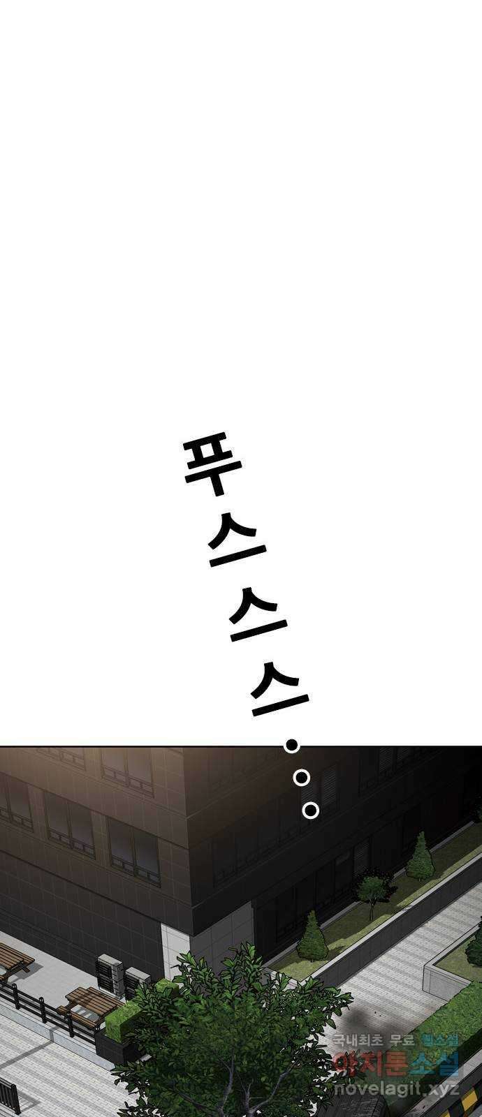 특수청소 시즌2 37화 자업자득 35