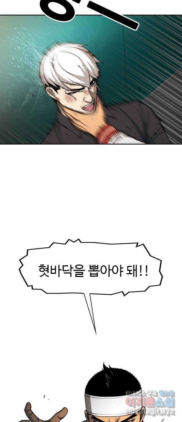 특수청소 시즌2 37화 자업자득 46