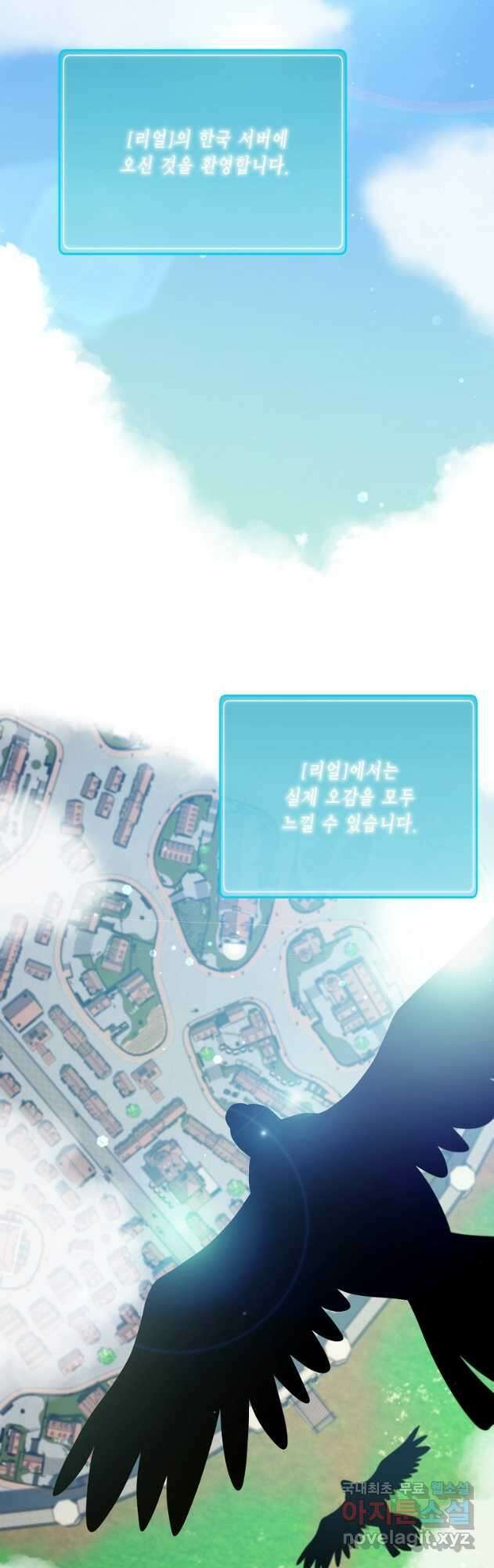 식사하고 가세요! 에필로그 2