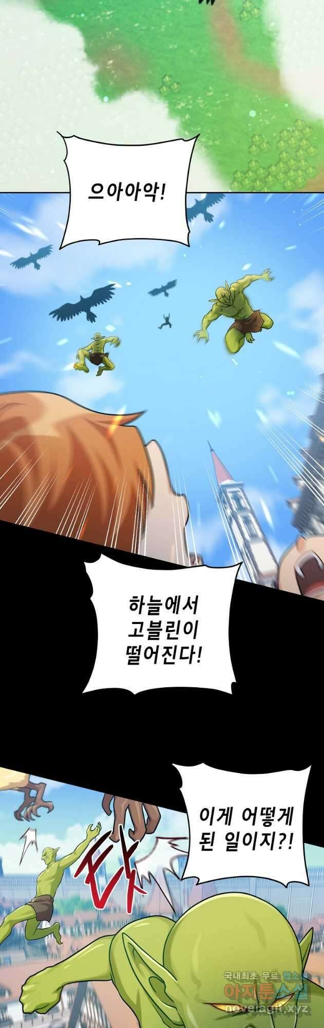 식사하고 가세요! 에필로그 3