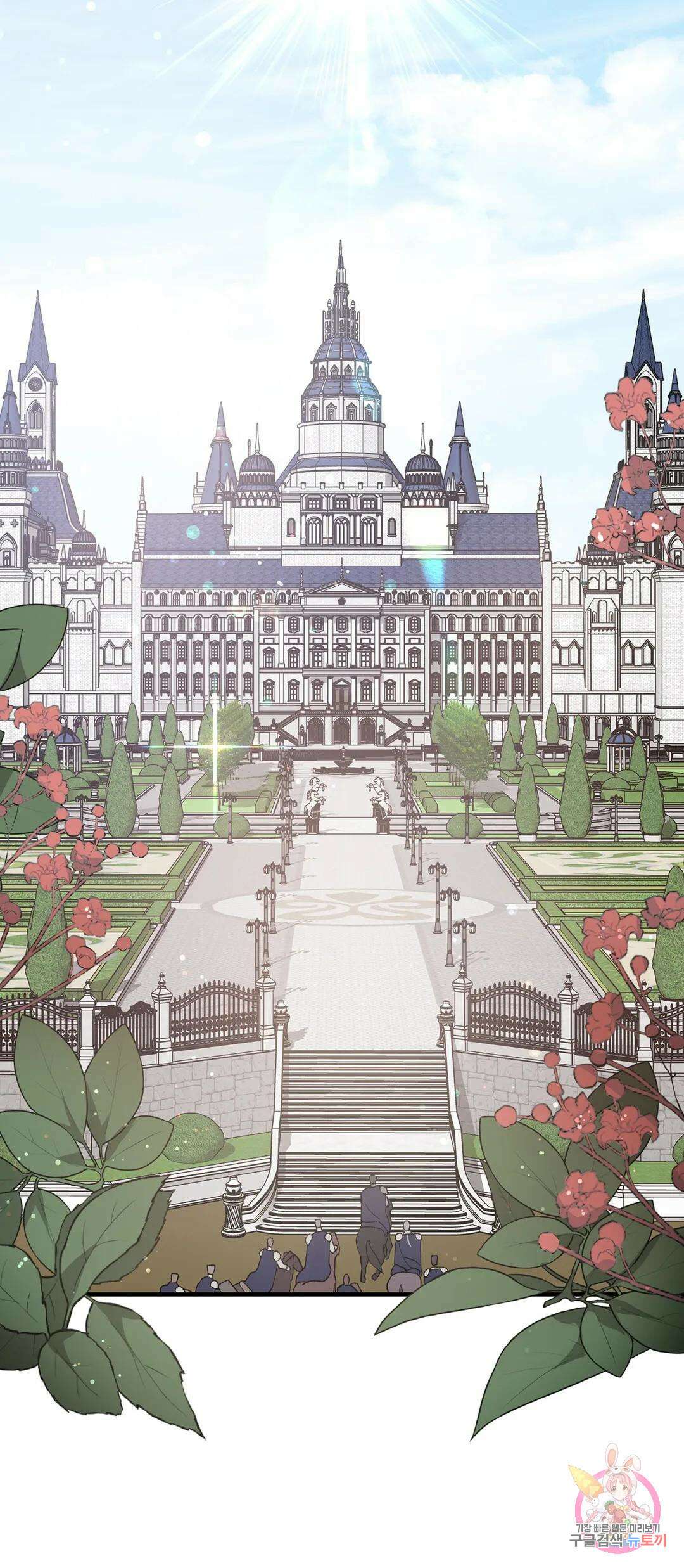 태양의 꽃(BL) 22화 8