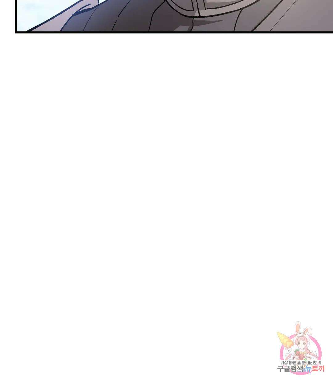 태양의 꽃(BL) 22화 13
