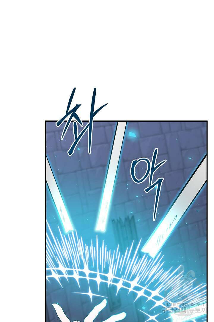 불멸자의 마지막 정리 32화 21