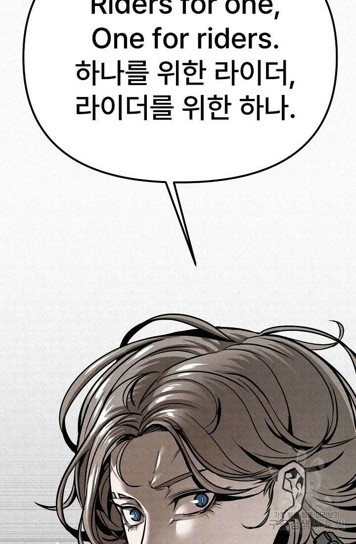 모범택시:Recall 64화 40