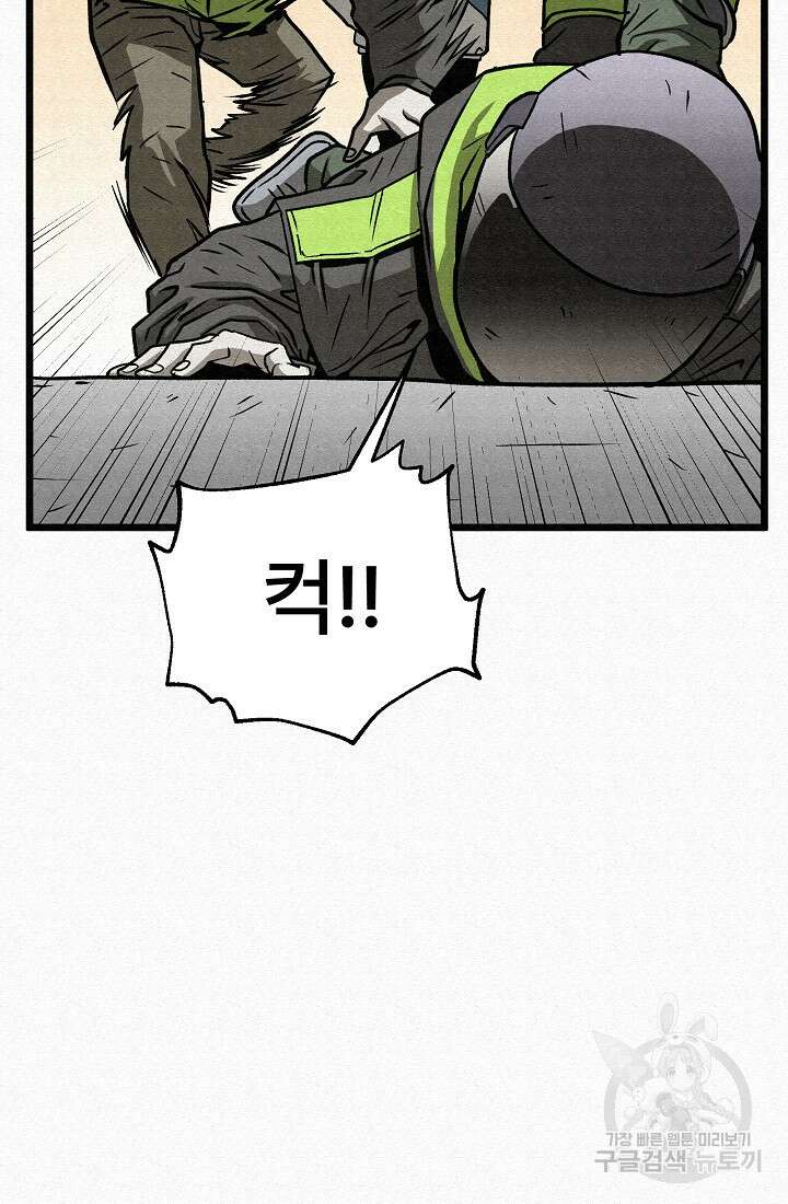 모범택시:Recall 64화 67