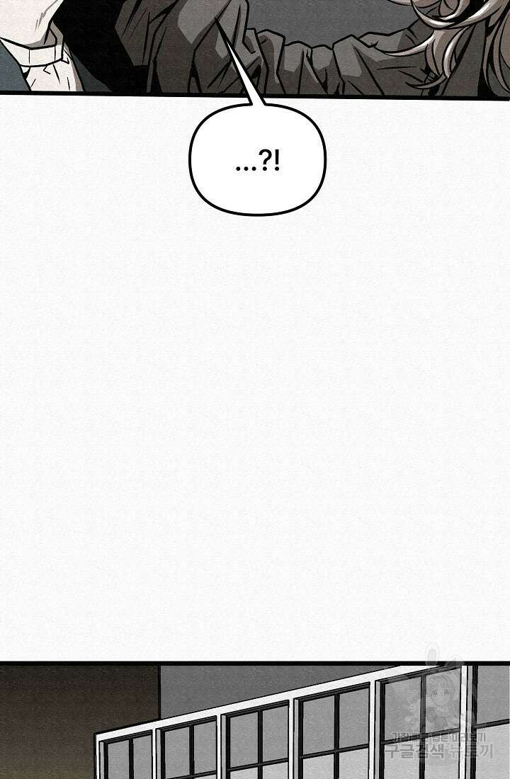 모범택시:Recall 64화 71