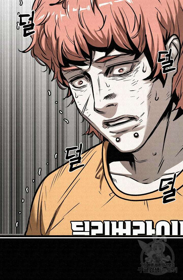모범택시:Recall 64화 89