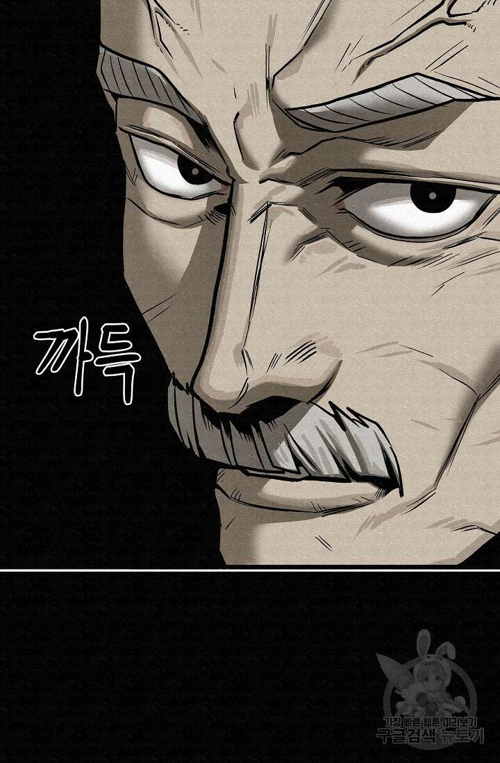 모범택시:Recall 64화 98