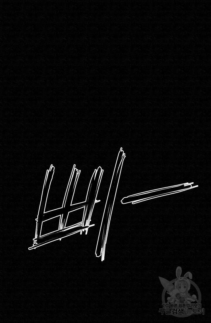 모범택시:Recall 64화 135