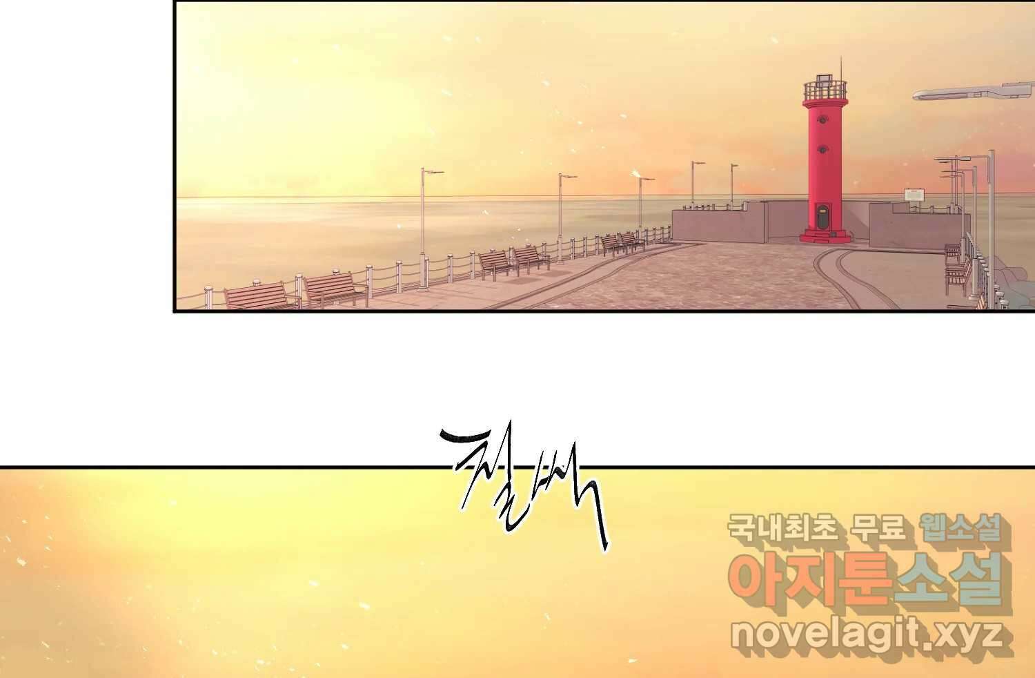 너를 죽이는 방법 에필로그와 후기 4