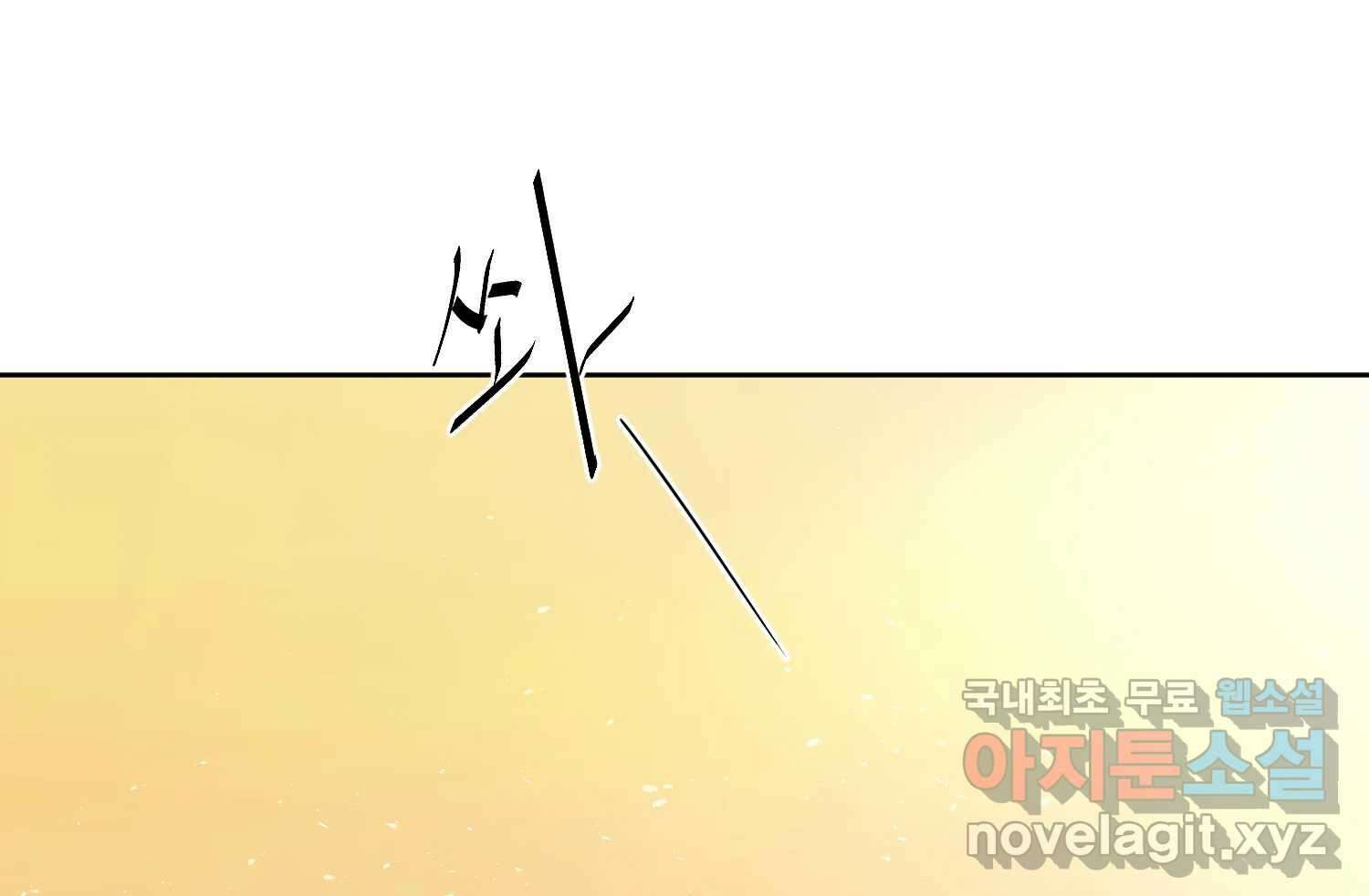 너를 죽이는 방법 에필로그와 후기 6