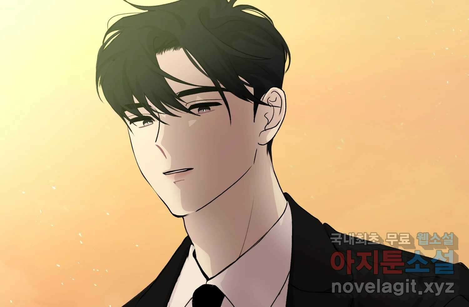 너를 죽이는 방법 에필로그와 후기 18