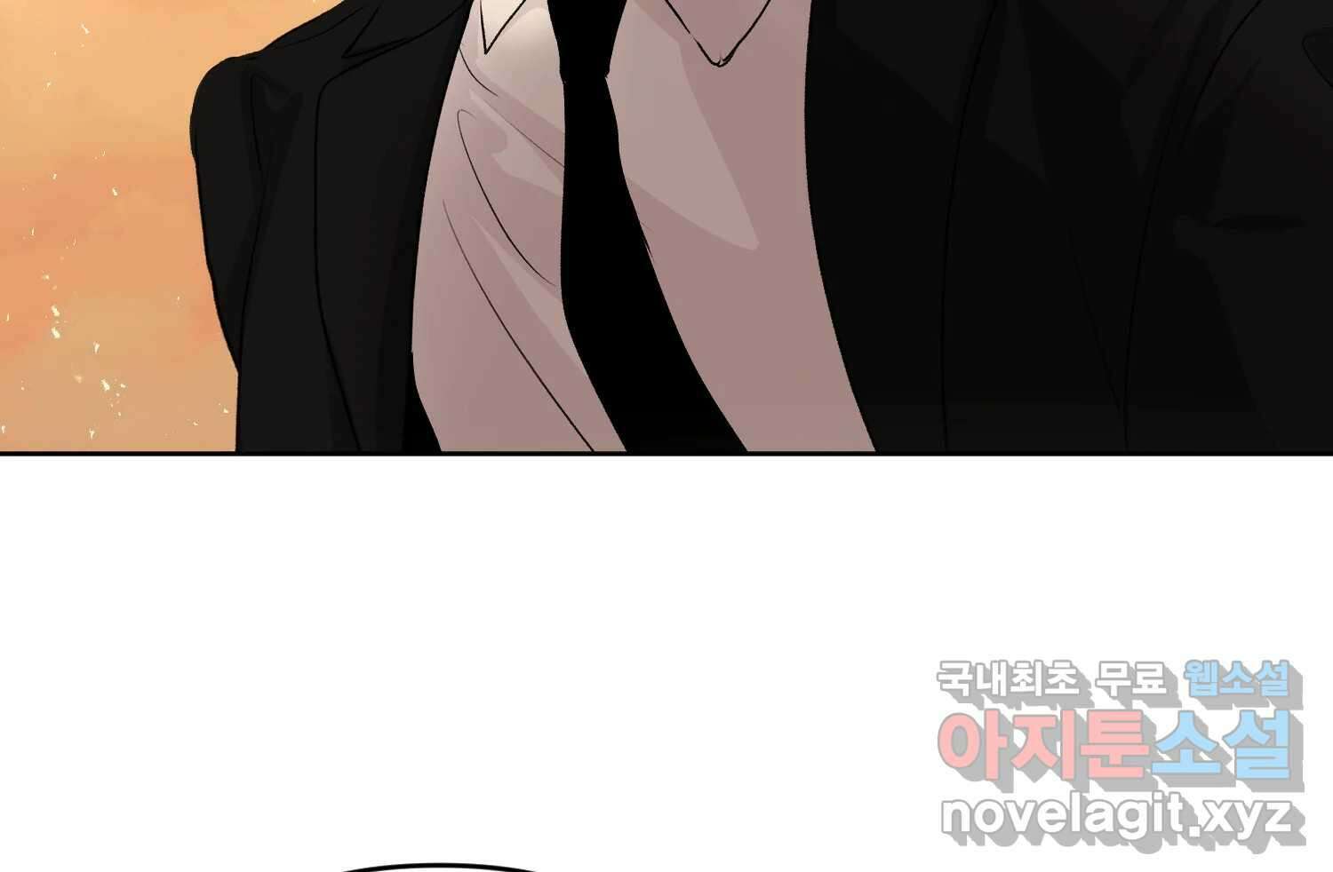 너를 죽이는 방법 에필로그와 후기 19