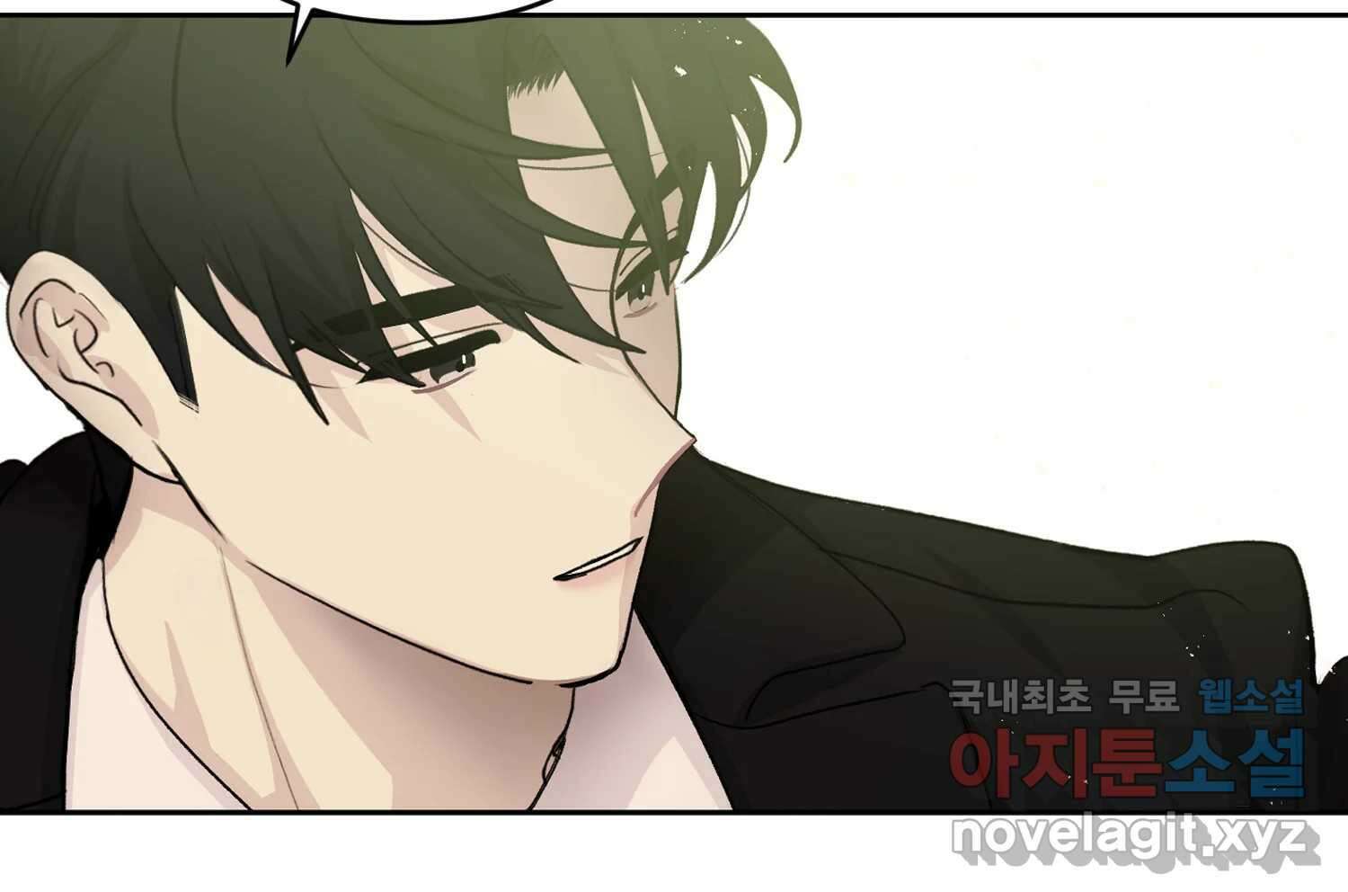 너를 죽이는 방법 에필로그와 후기 26