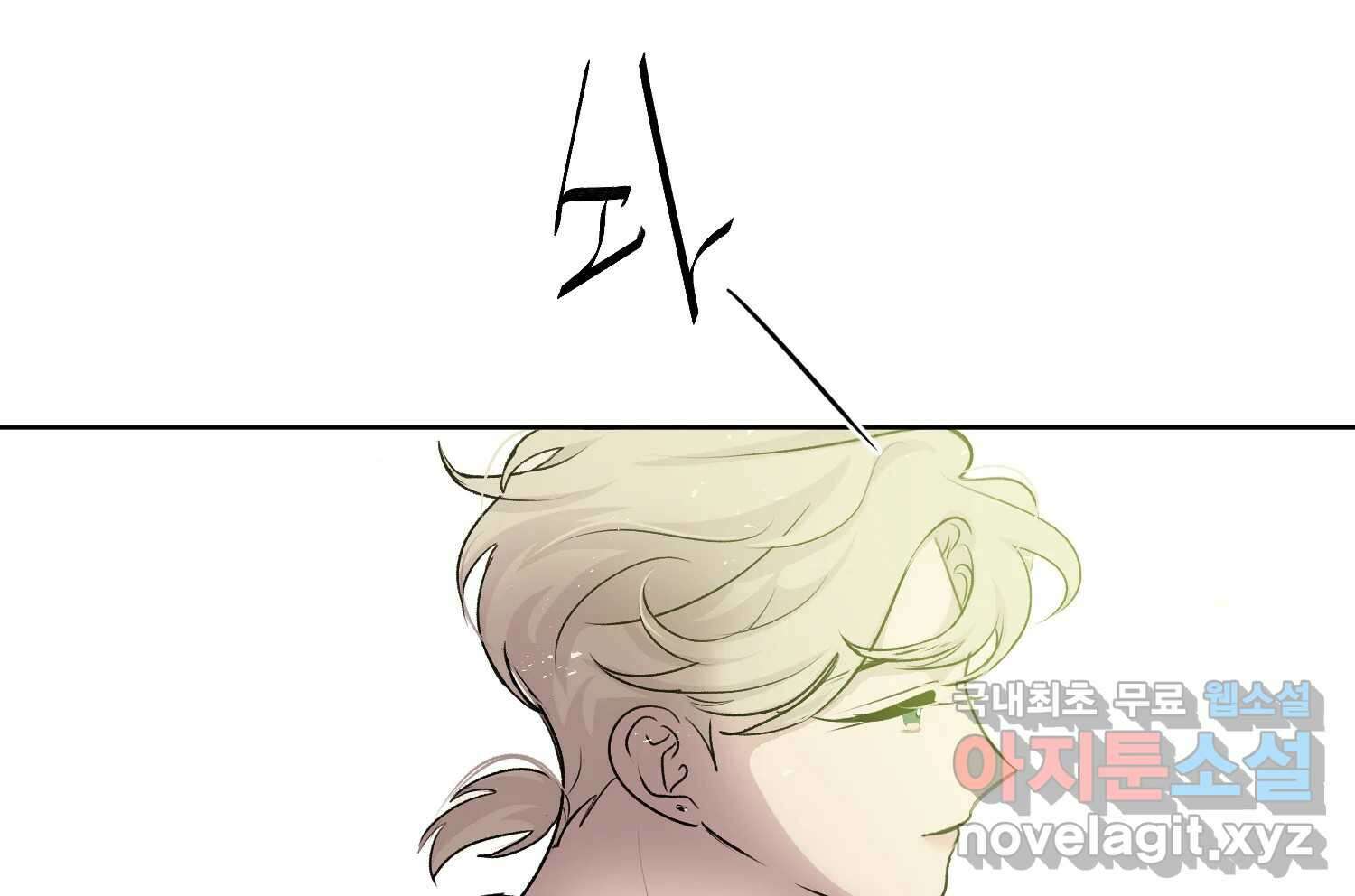 너를 죽이는 방법 에필로그와 후기 45