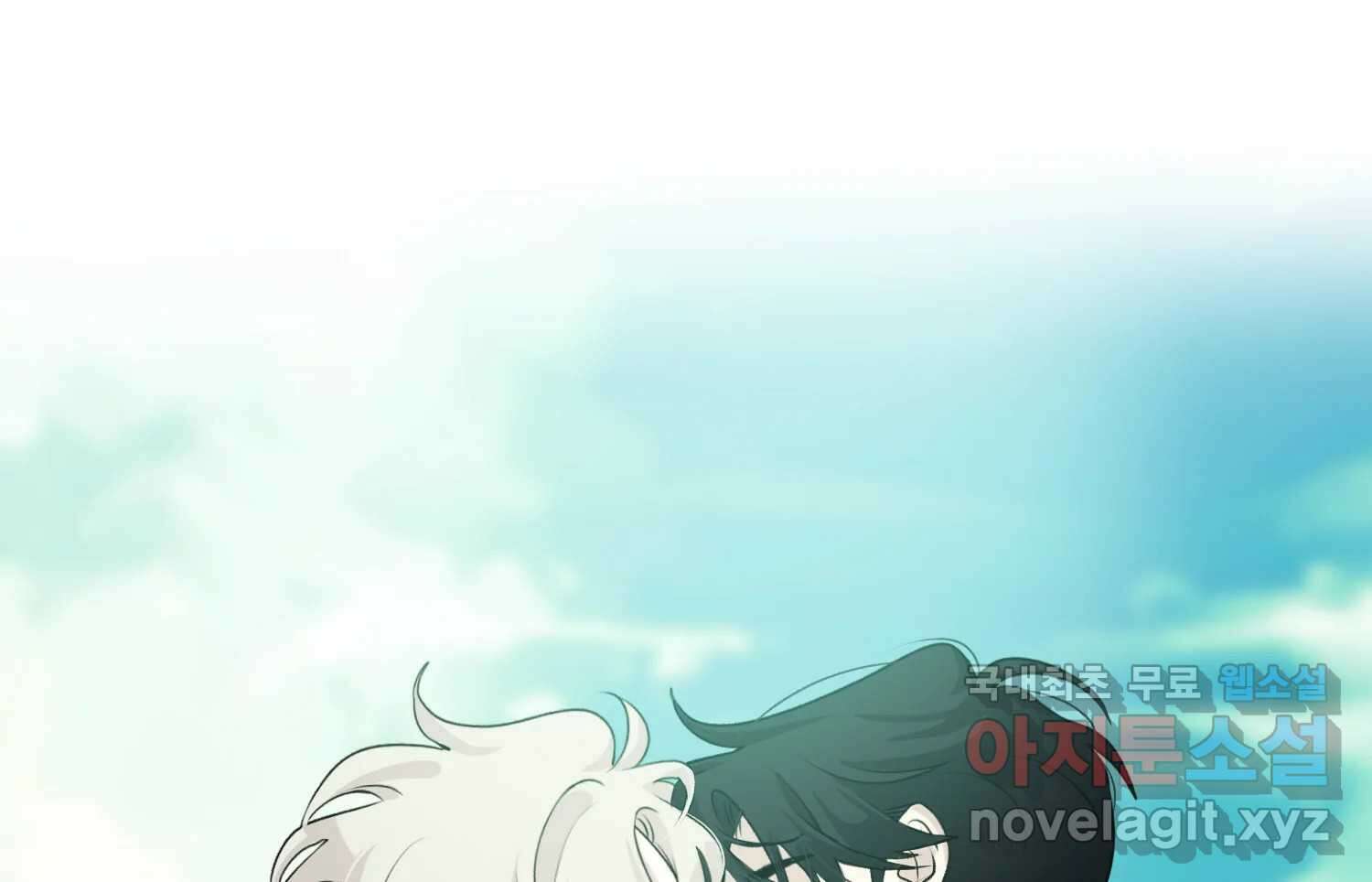 너를 죽이는 방법 에필로그와 후기 59