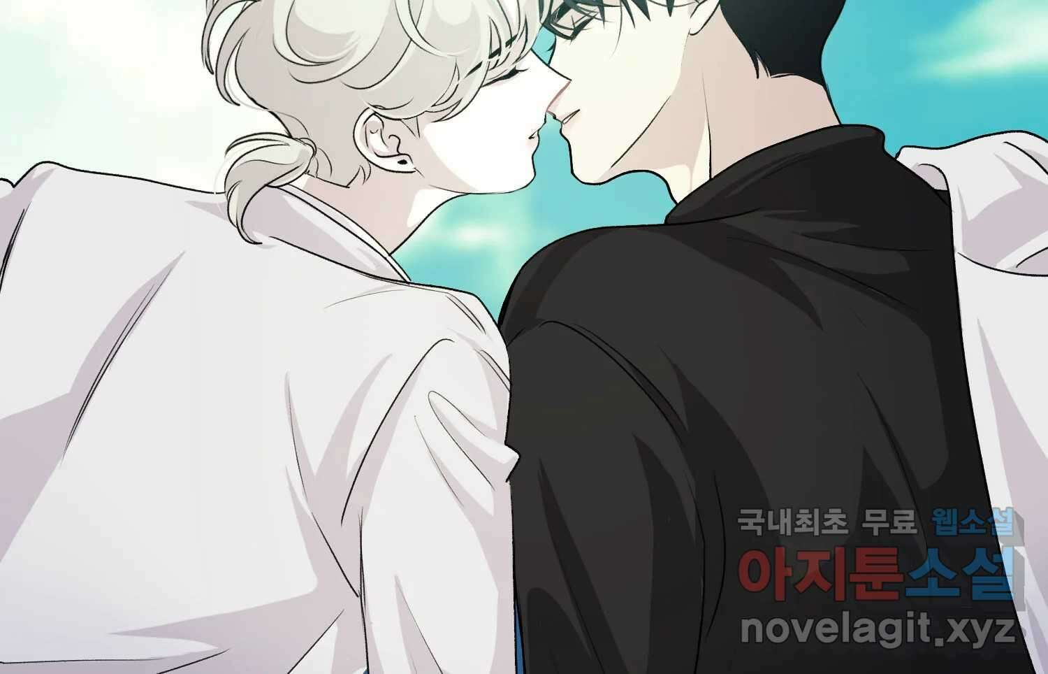 너를 죽이는 방법 에필로그와 후기 60