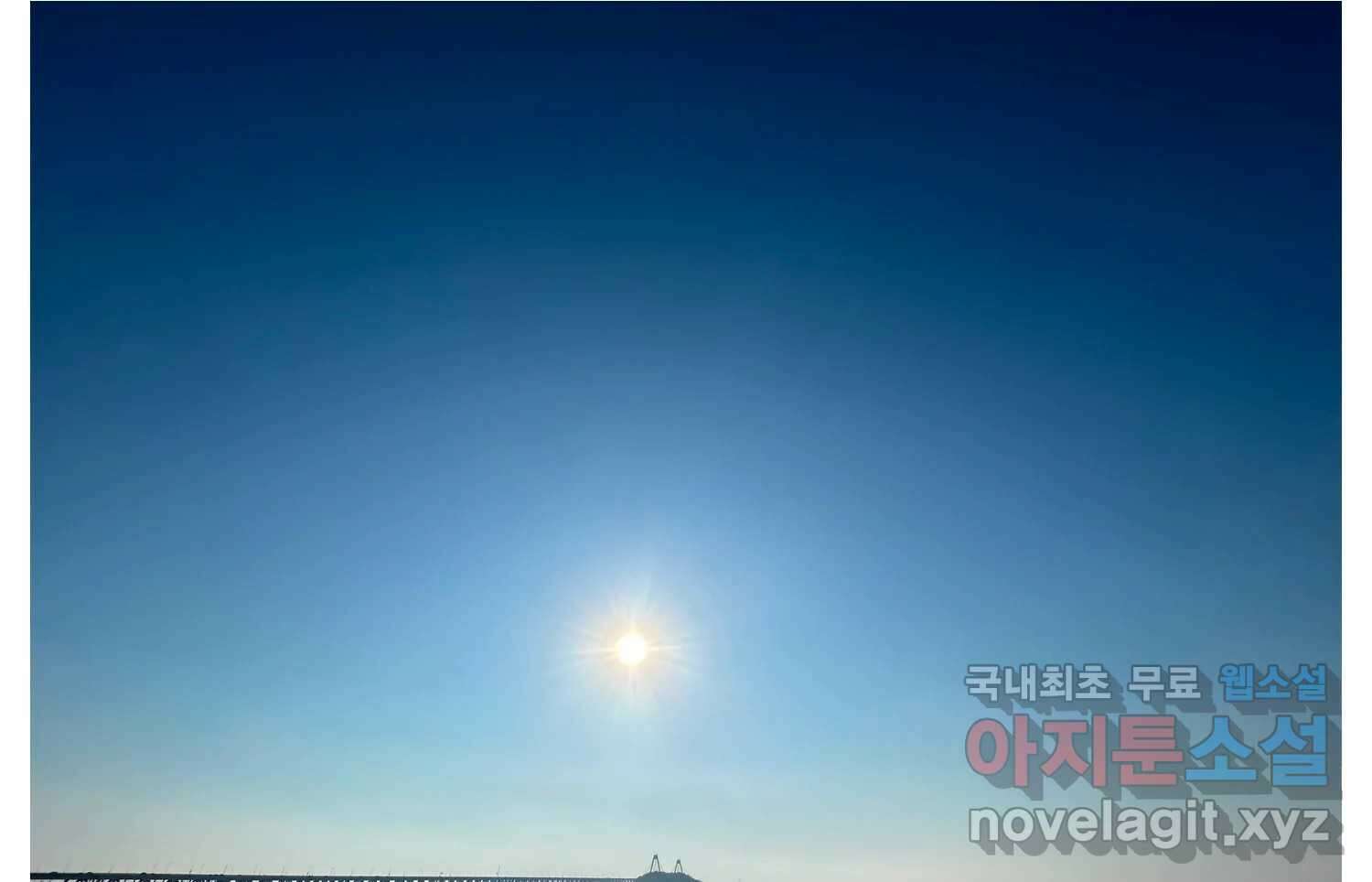 너를 죽이는 방법 에필로그와 후기 64