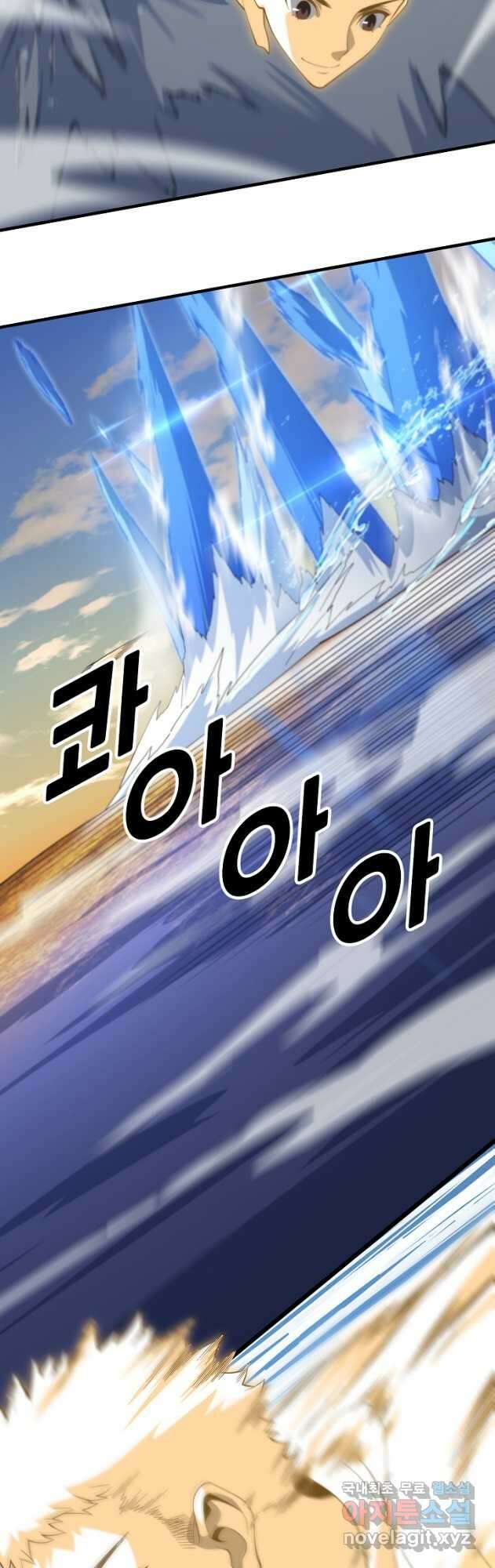 도사님께서 하산하셨다 77화 31