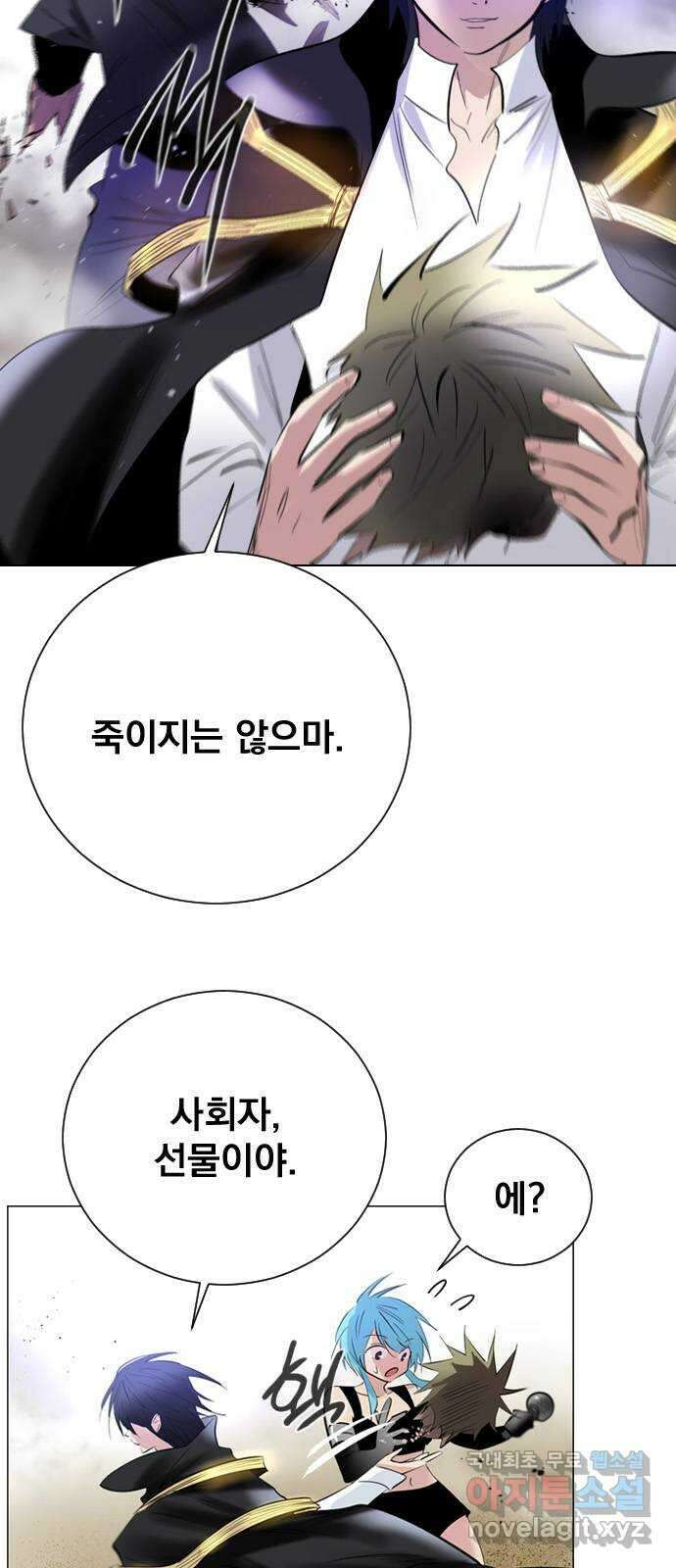 백년게임 2부 - 백년대전 92화 12
