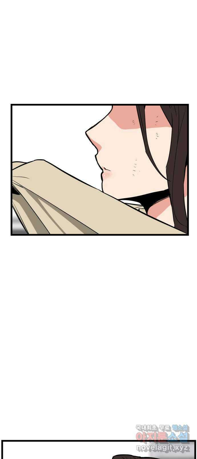 신의 최애캐 44화 1