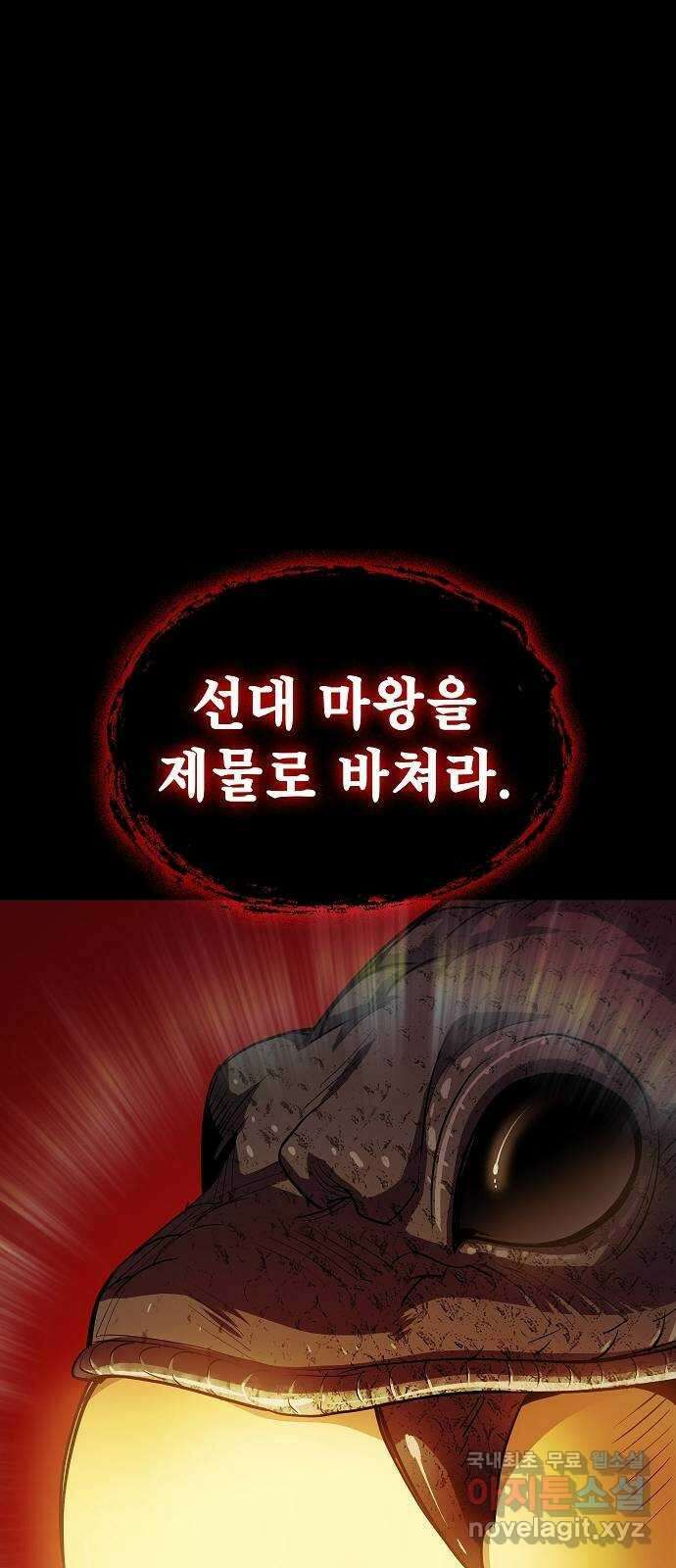 평화식당 26화 1