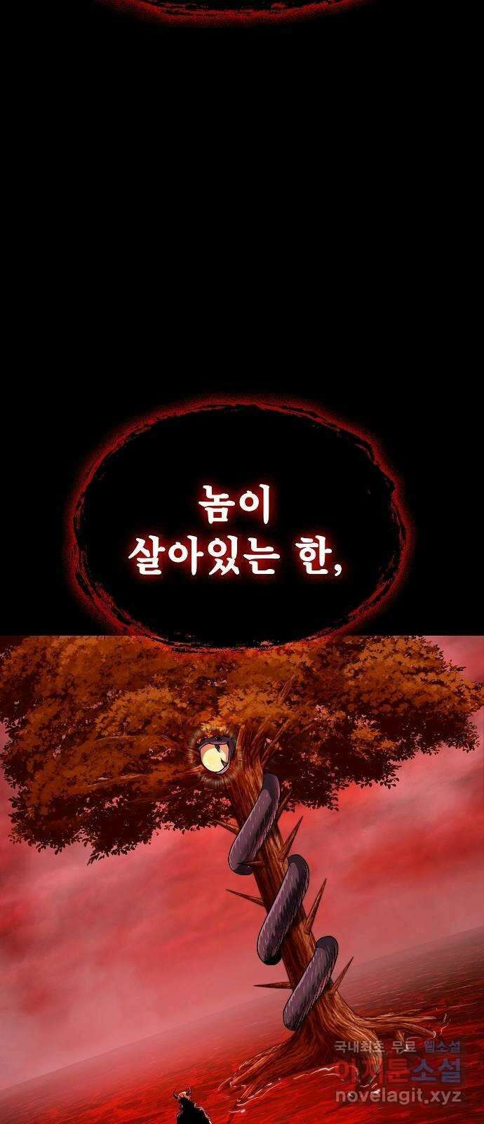 평화식당 26화 5