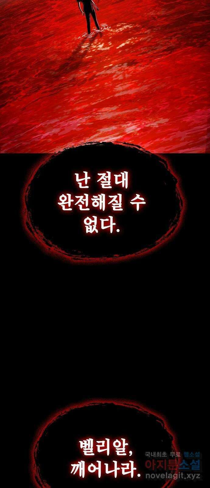 평화식당 26화 6
