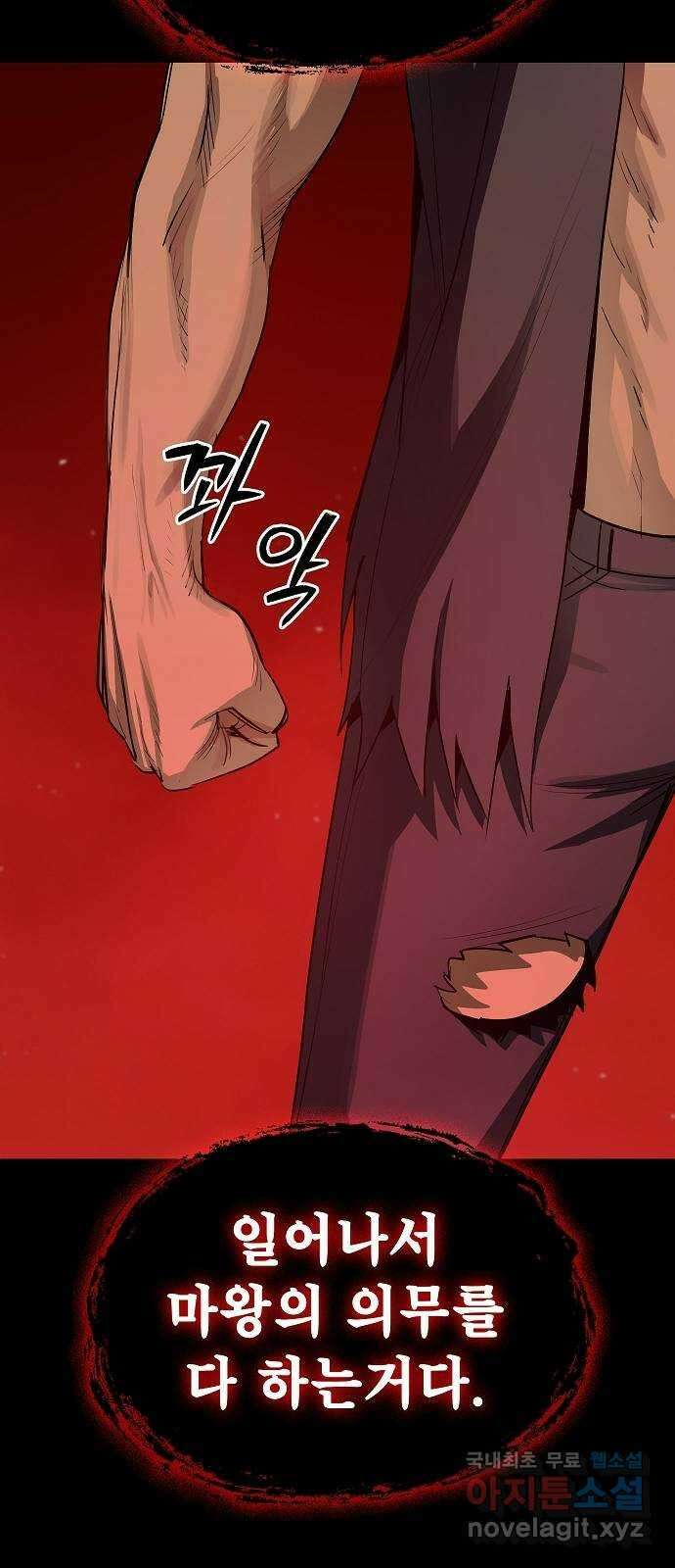 평화식당 26화 7