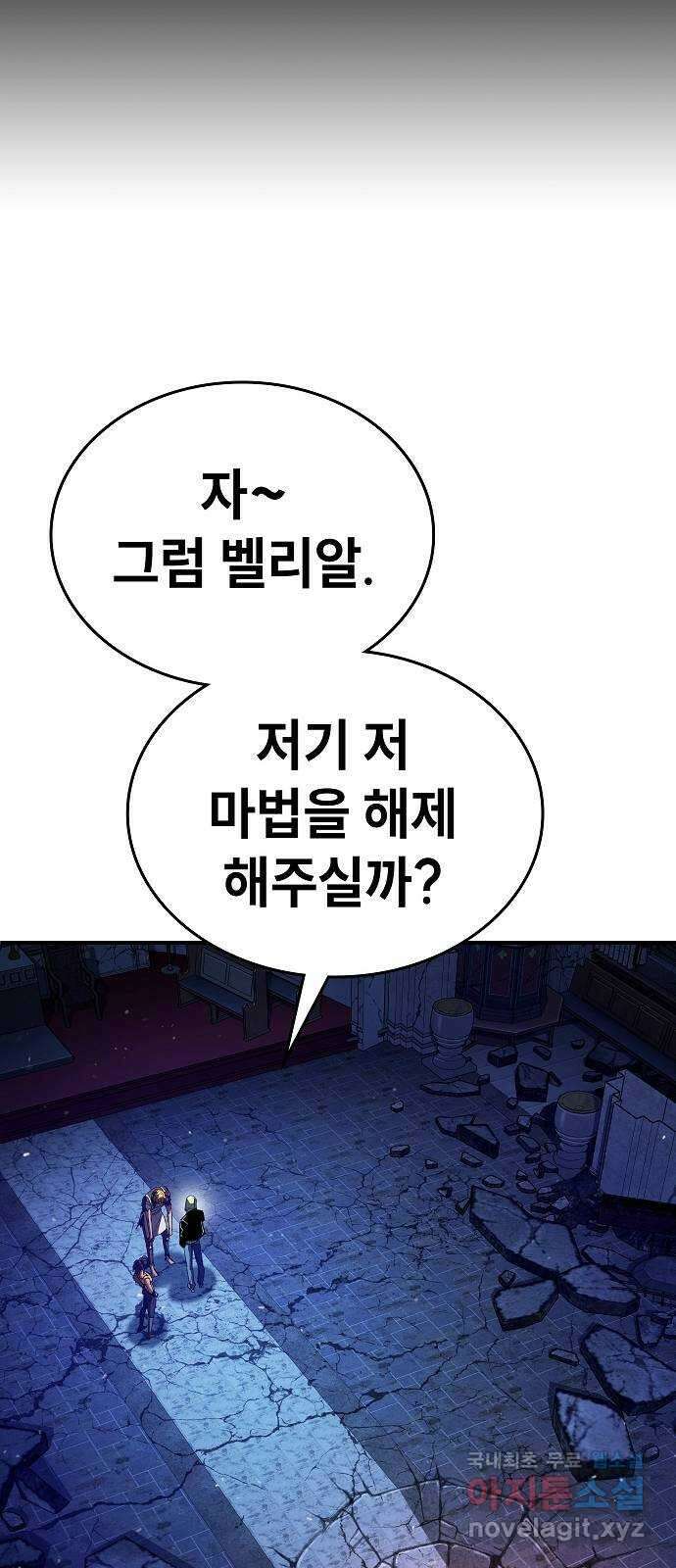 평화식당 26화 10
