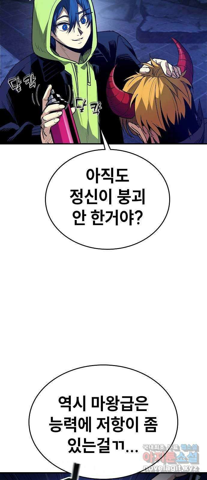 평화식당 26화 12