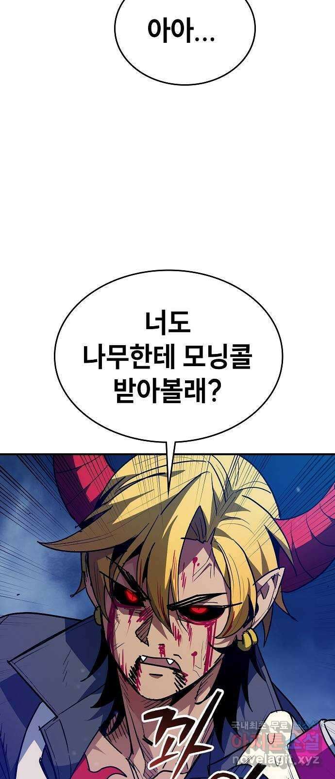 평화식당 26화 15