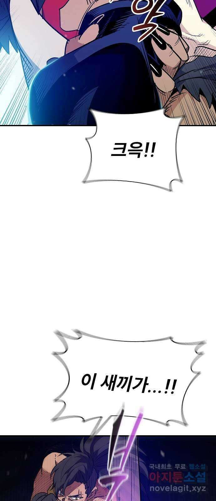 평화식당 26화 16