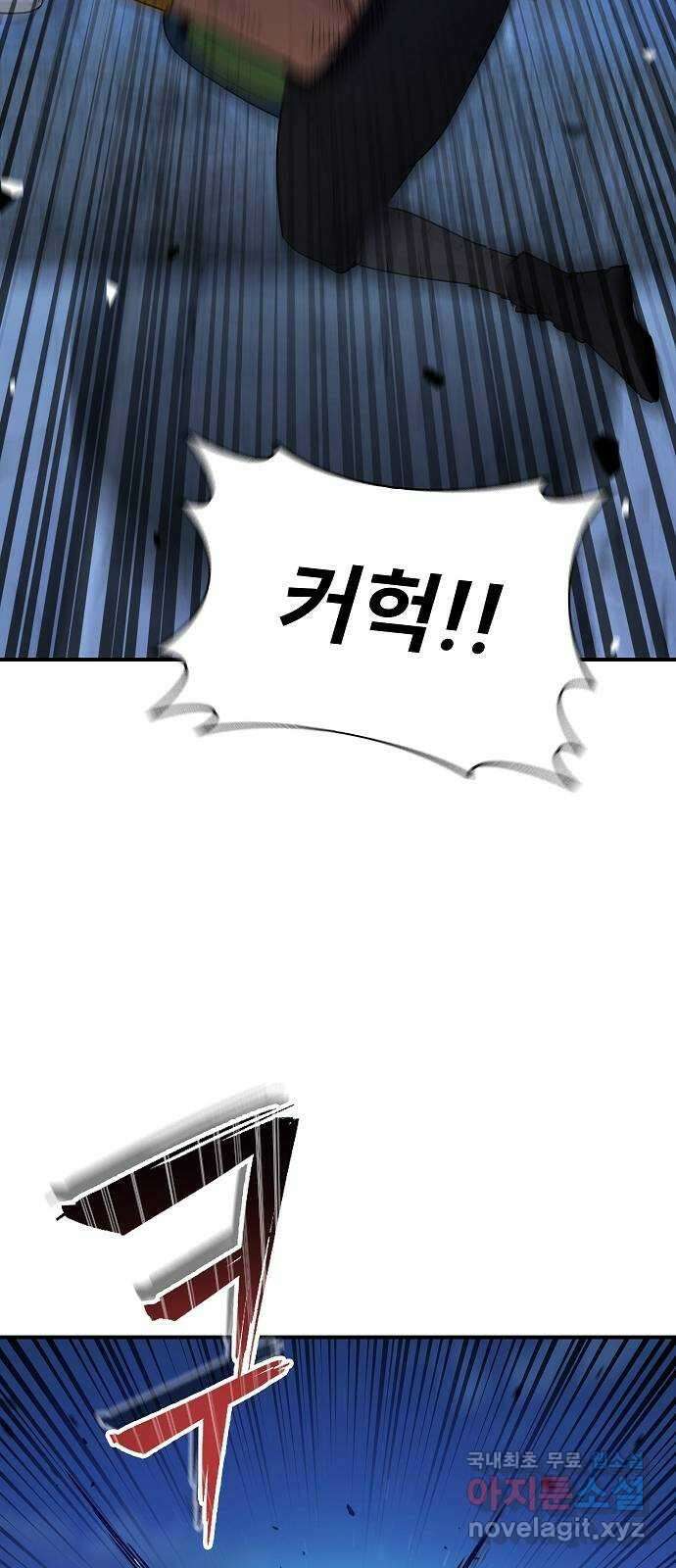 평화식당 26화 20