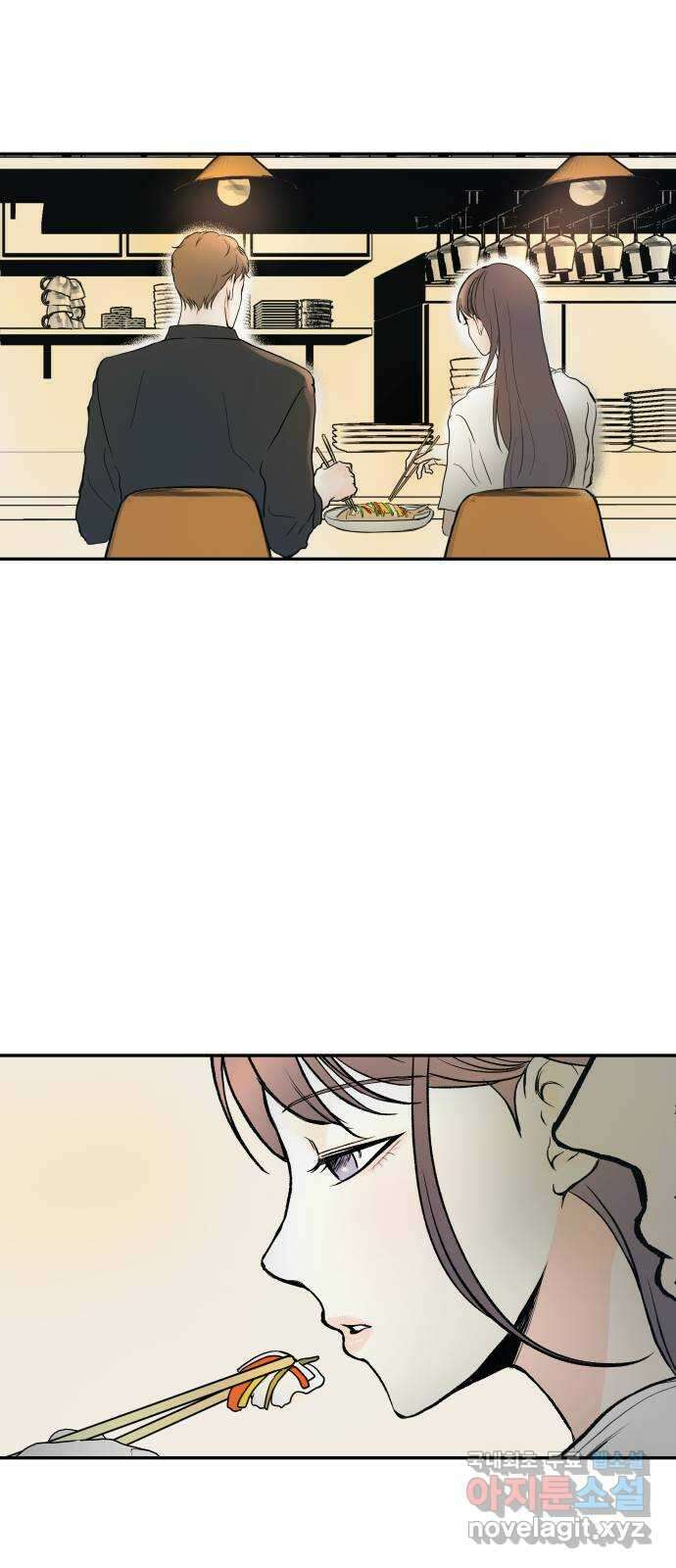 하나는 적고 둘은 너무 많아 48화 30